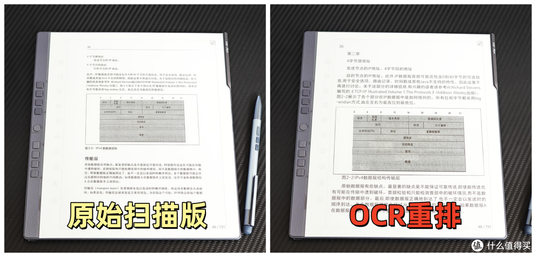 618国补电纸书选谁?全新升级汉王手写电纸本N10 Pro二代给你答案