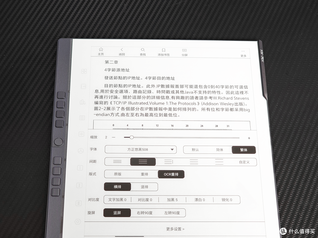 618国补电纸书选谁?全新升级汉王手写电纸本N10 Pro二代给你答案