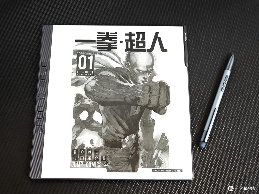 618国补电纸书选谁?全新升级汉王手写电纸本N10 Pro二代给你答案