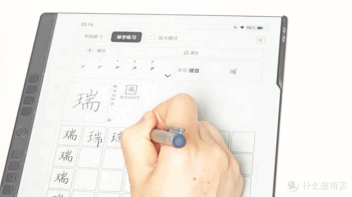 618国补电纸书选谁?全新升级汉王手写电纸本N10 Pro二代给你答案