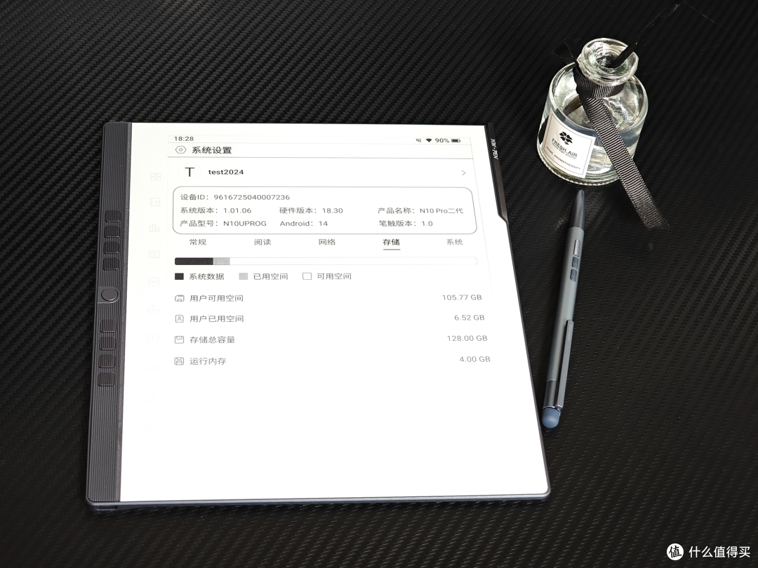 618国补电纸书选谁?全新升级汉王手写电纸本N10 Pro二代给你答案