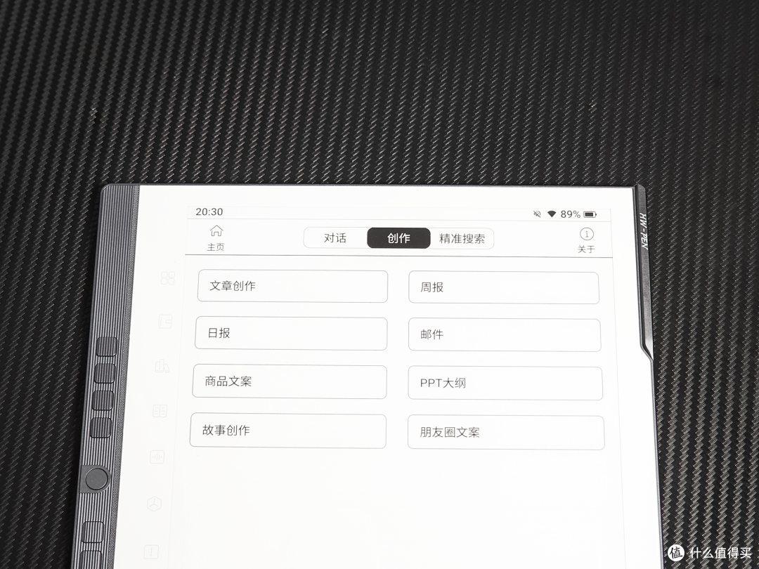 618国补电纸书选谁?全新升级汉王手写电纸本N10 Pro二代给你答案