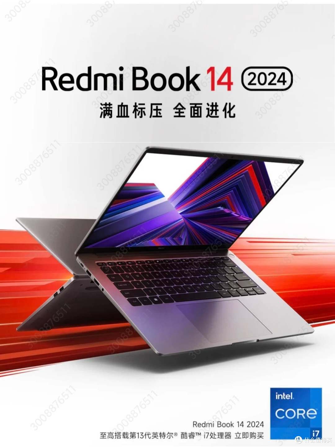 红米Book 14锐龙版2025，用细节参数堆砌科技实用主义