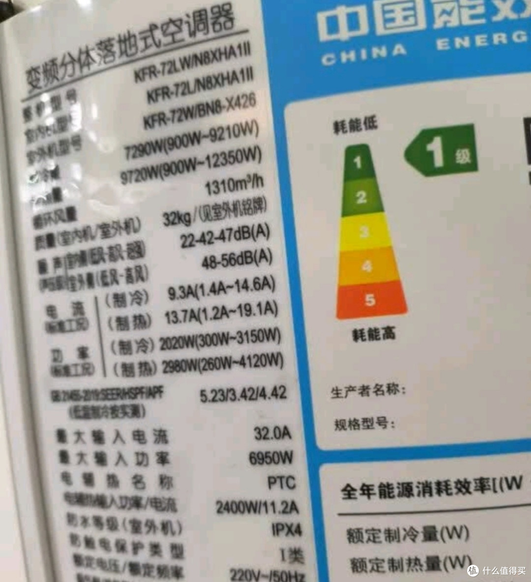 客厅大空间的理想空调选择美的锐云二代