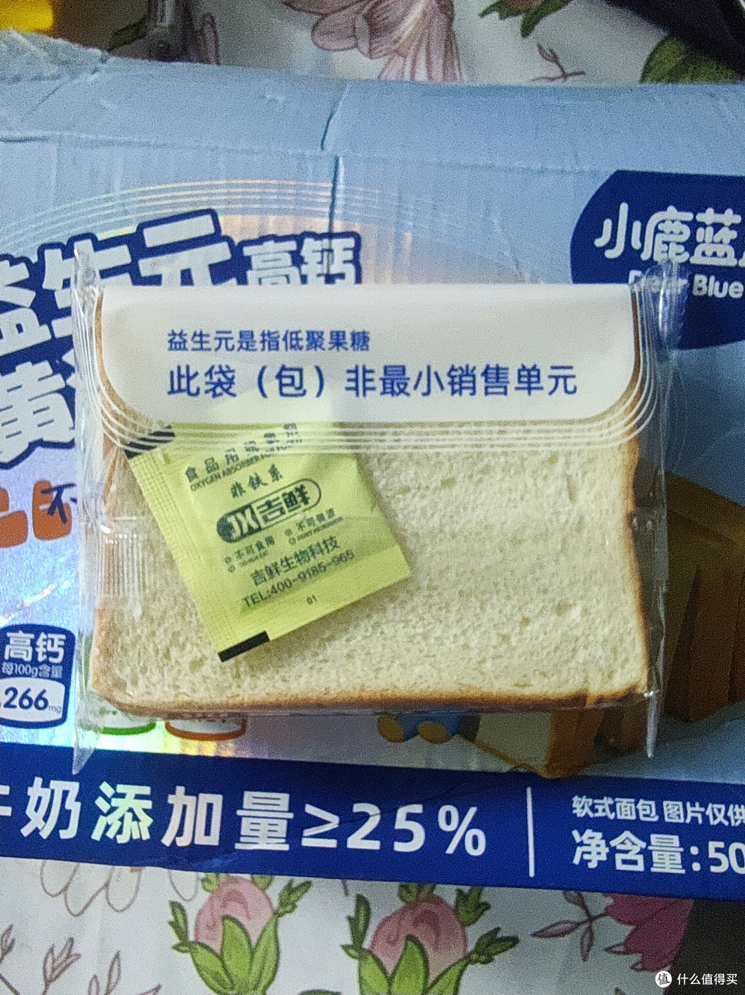 小鹿蓝蓝 0 添加厚切高钙黄油吐司:宝宝的美味 “早餐救星”