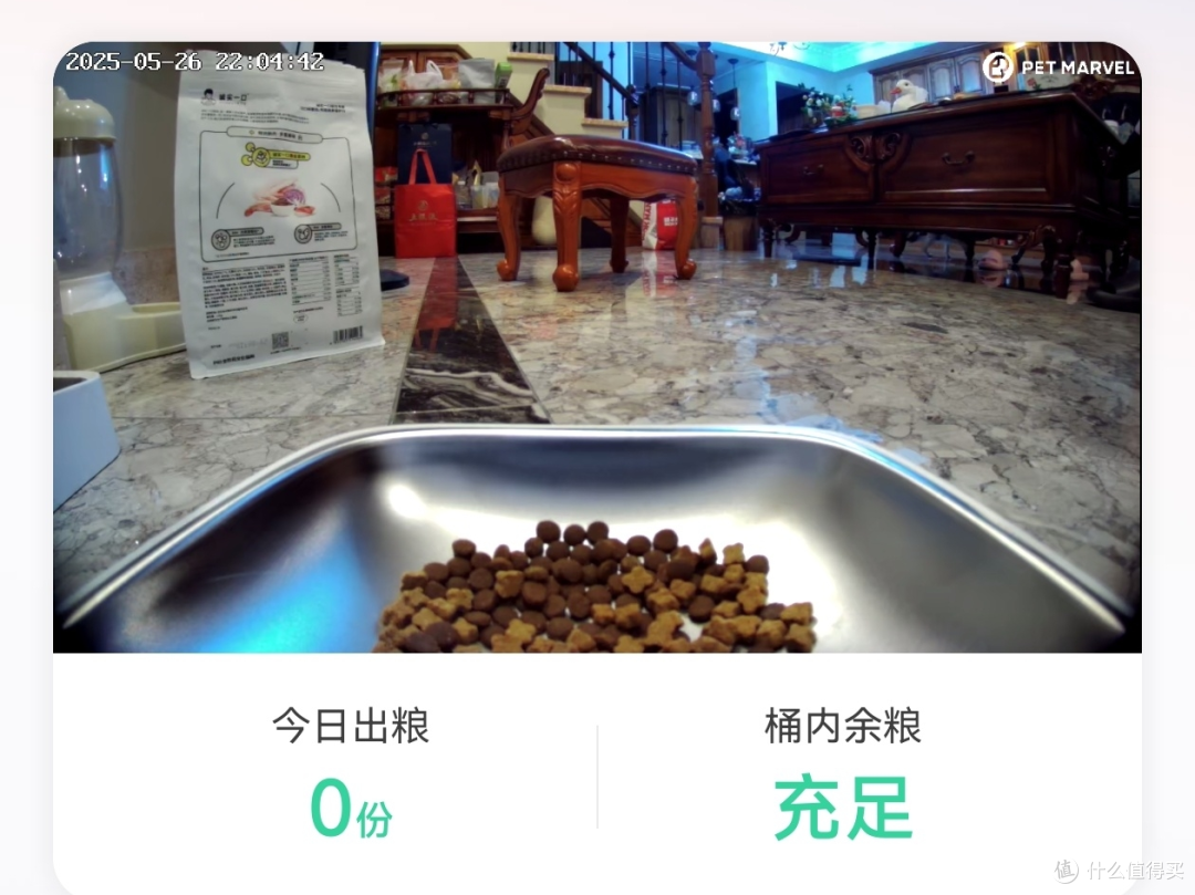 小方M3 Pro智能喂食机,618快给毛孩子囤上!