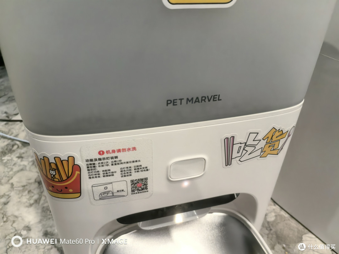小方M3 Pro智能喂食机,618快给毛孩子囤上!