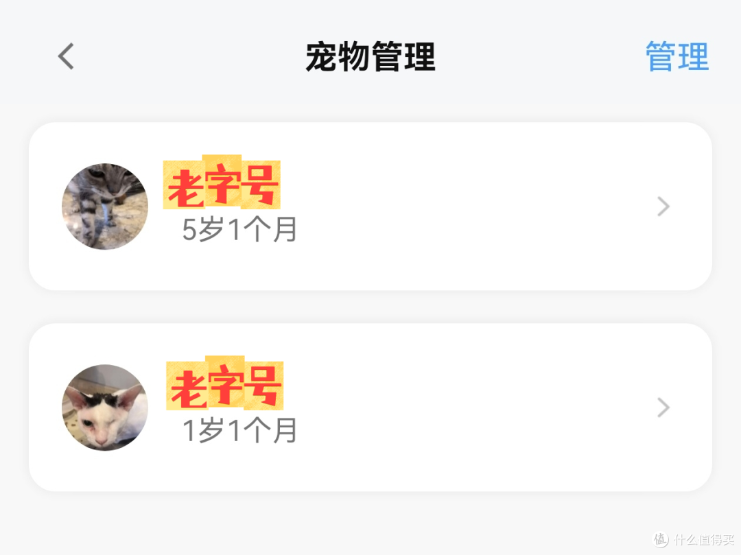 小方M3 Pro智能喂食机,618快给毛孩子囤上!
