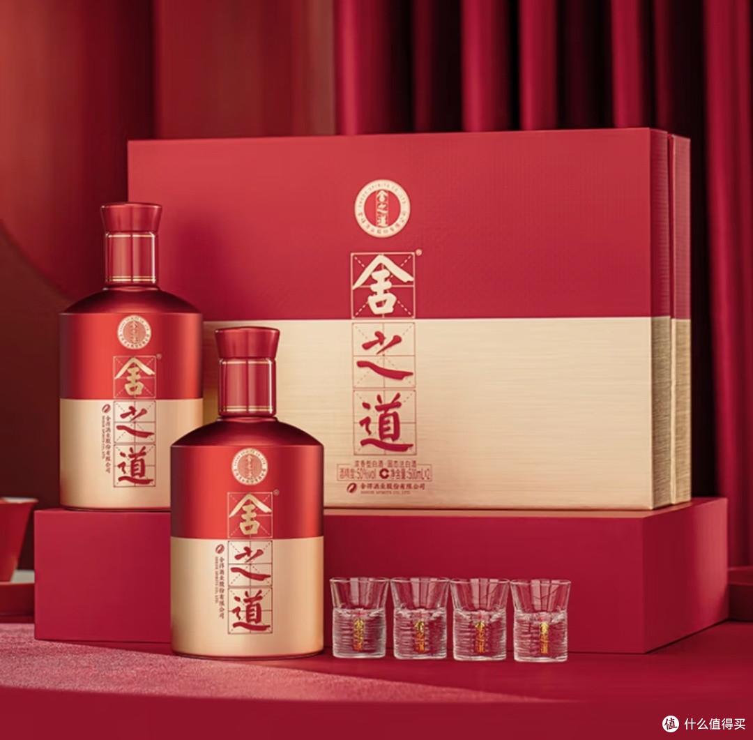 舍得舍之道浓香型白酒:实惠体面的送礼之选