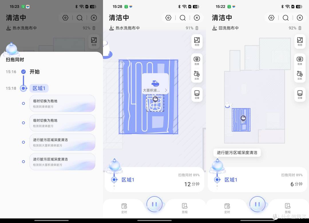 好物集合帖|扫地机器人、油烟机、人体工学椅、拉杆箱,用得上头