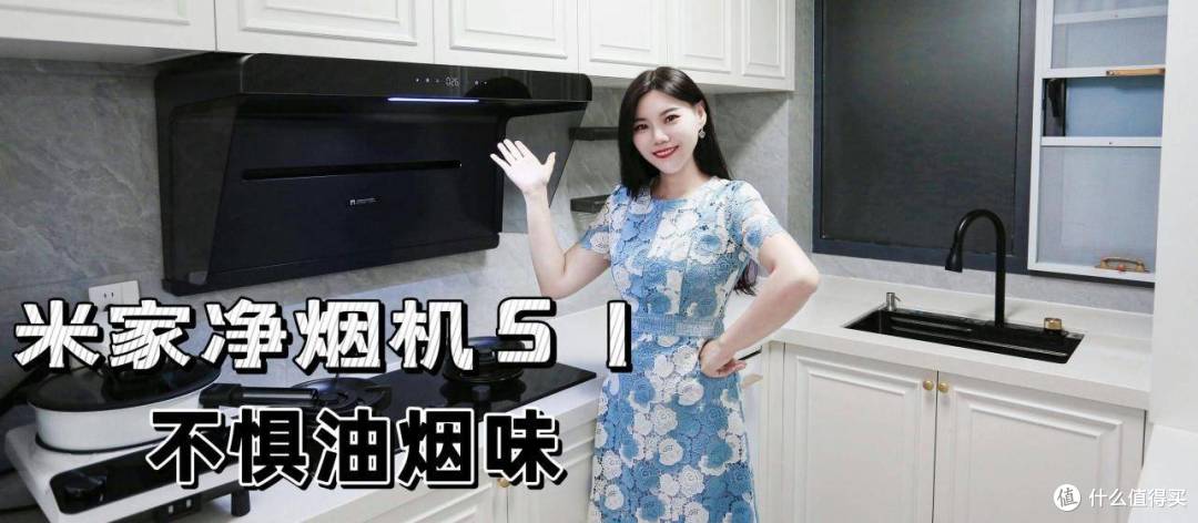 好物集合帖|扫地机器人、油烟机、人体工学椅、拉杆箱,用得上头
