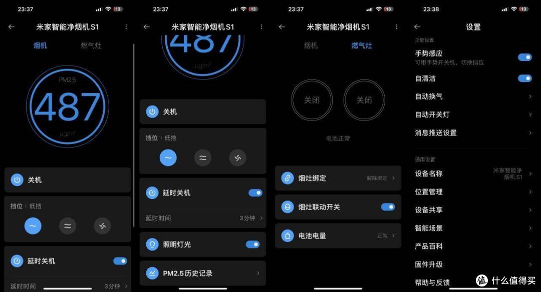 好物集合帖|扫地机器人、油烟机、人体工学椅、拉杆箱,用得上头