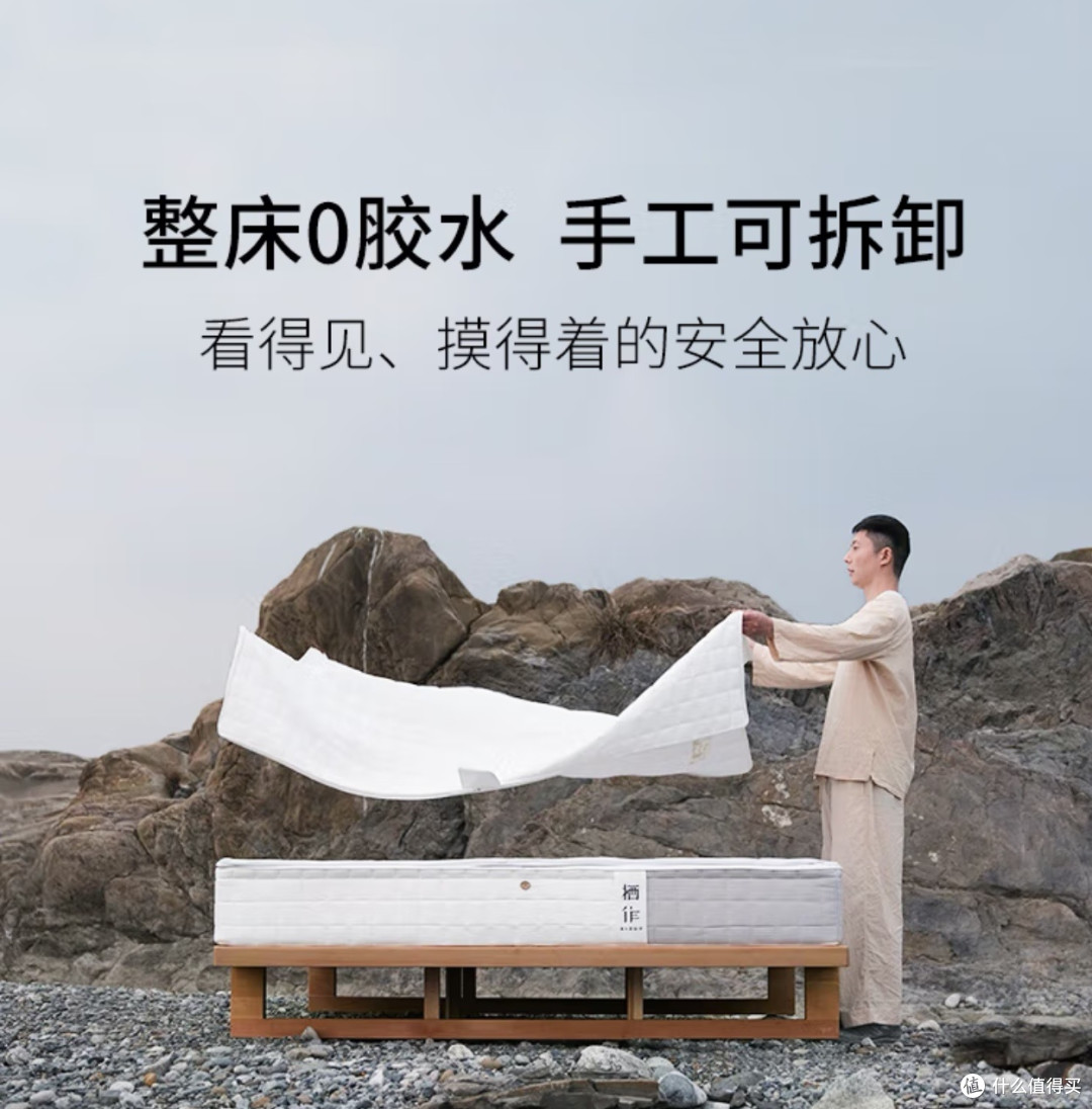 618家装党必看!床垫选购攻略+闭眼入清单来啦