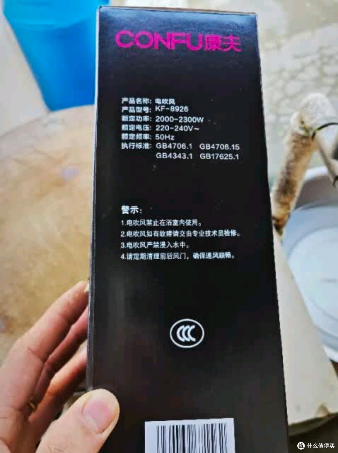康夫(CONFU)一亿负离子电吹风机宿舍家用大风力护发