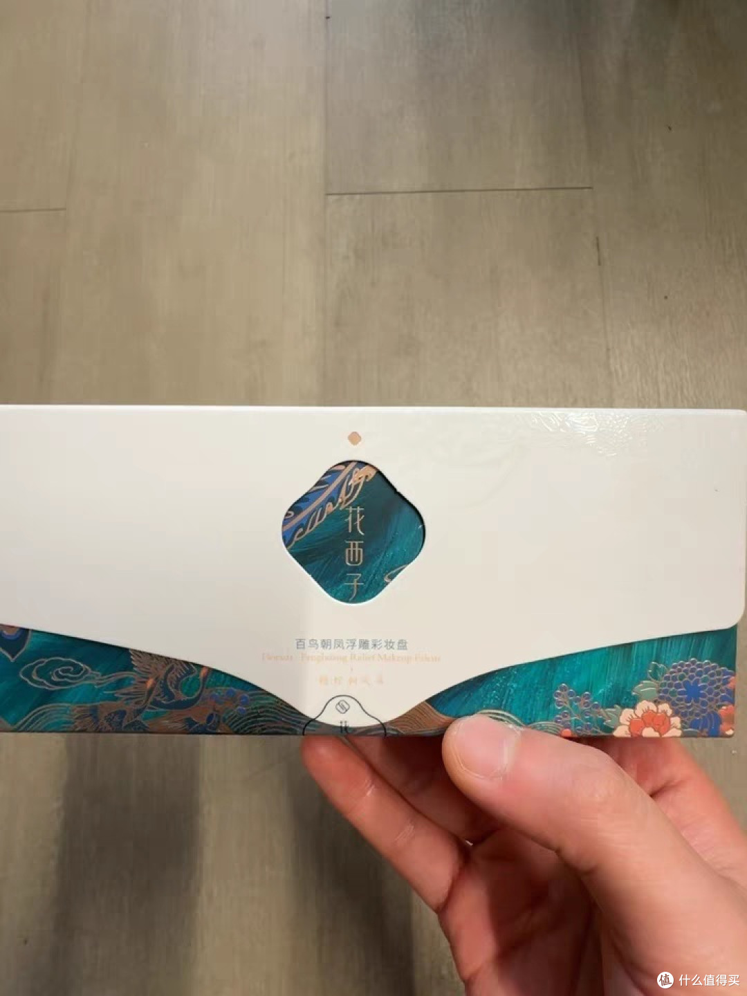 花西子百鸟朝凤眼影盘使用感受
