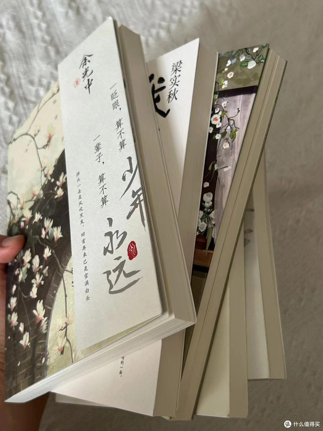 岁月静好，素心悦生活！