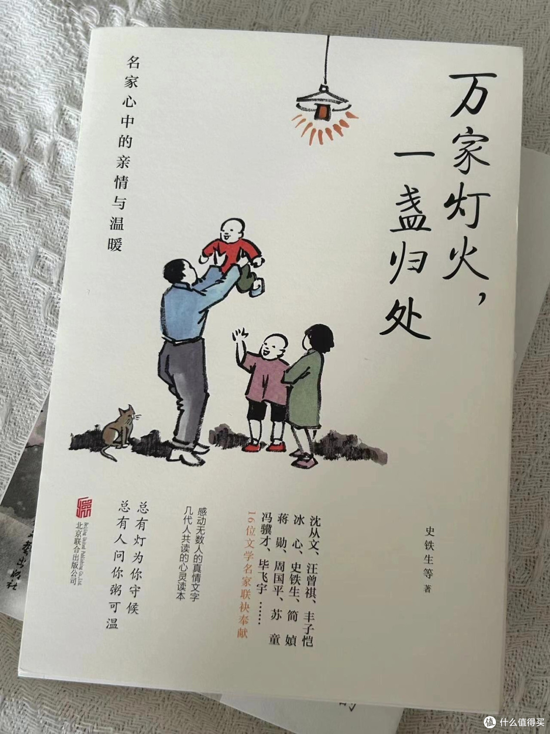 岁月静好，素心悦生活！