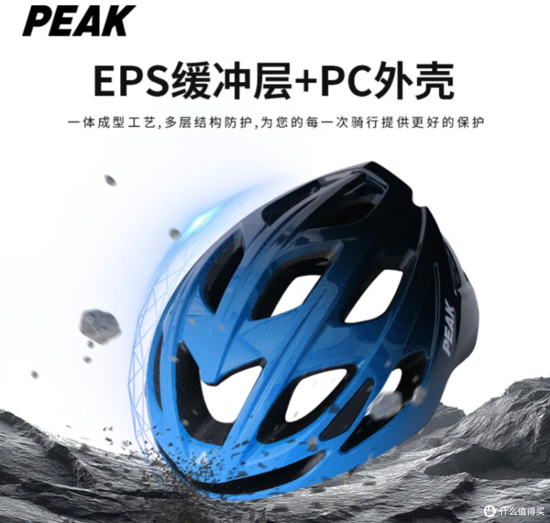 匹克骑行头盔:安全舒适之选