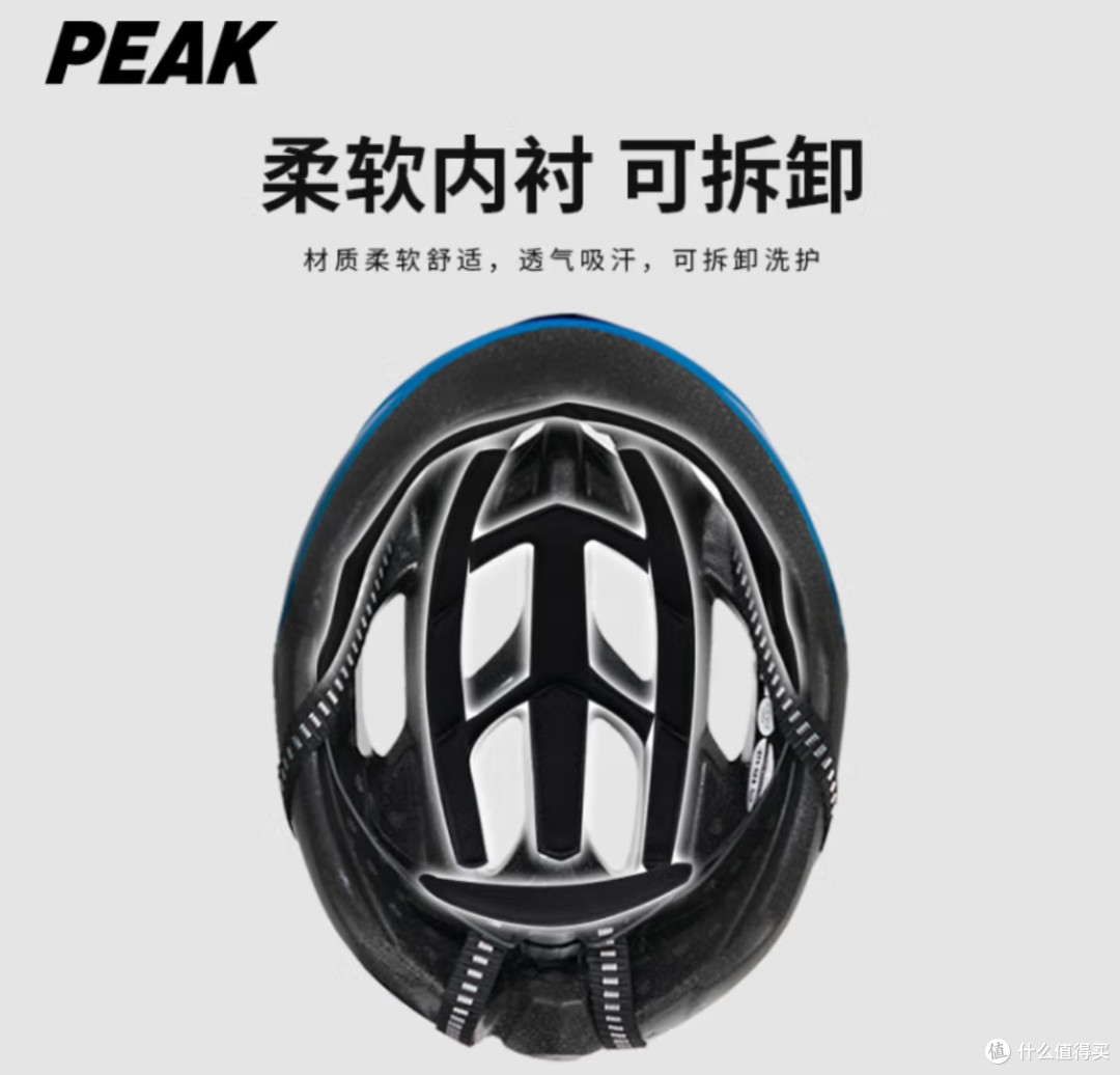 匹克骑行头盔:安全舒适之选