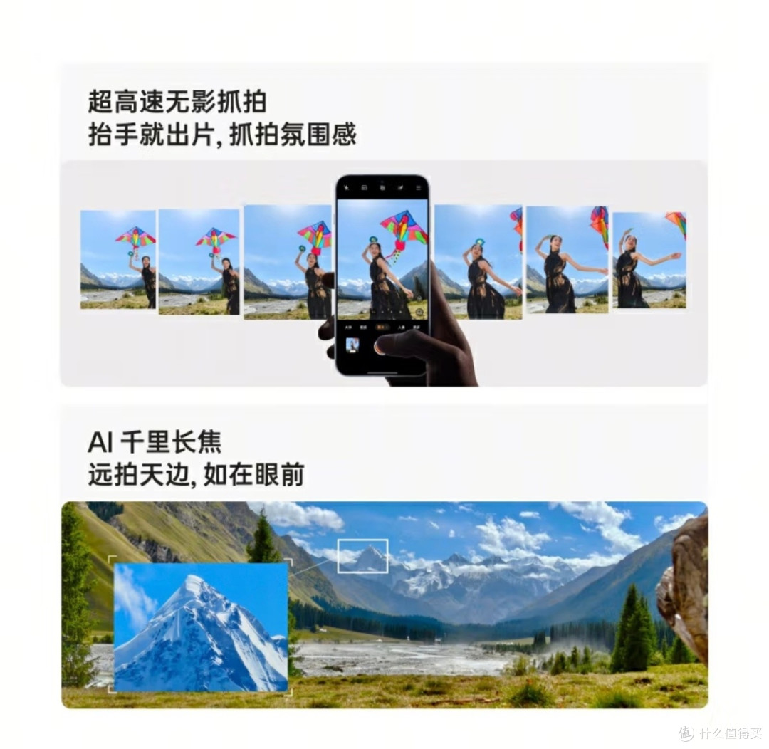 从模仿到创新:OPPO Find X8的差异化功能