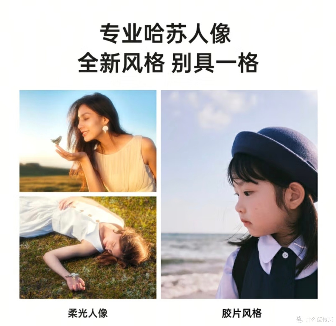从模仿到创新:OPPO Find X8的差异化功能