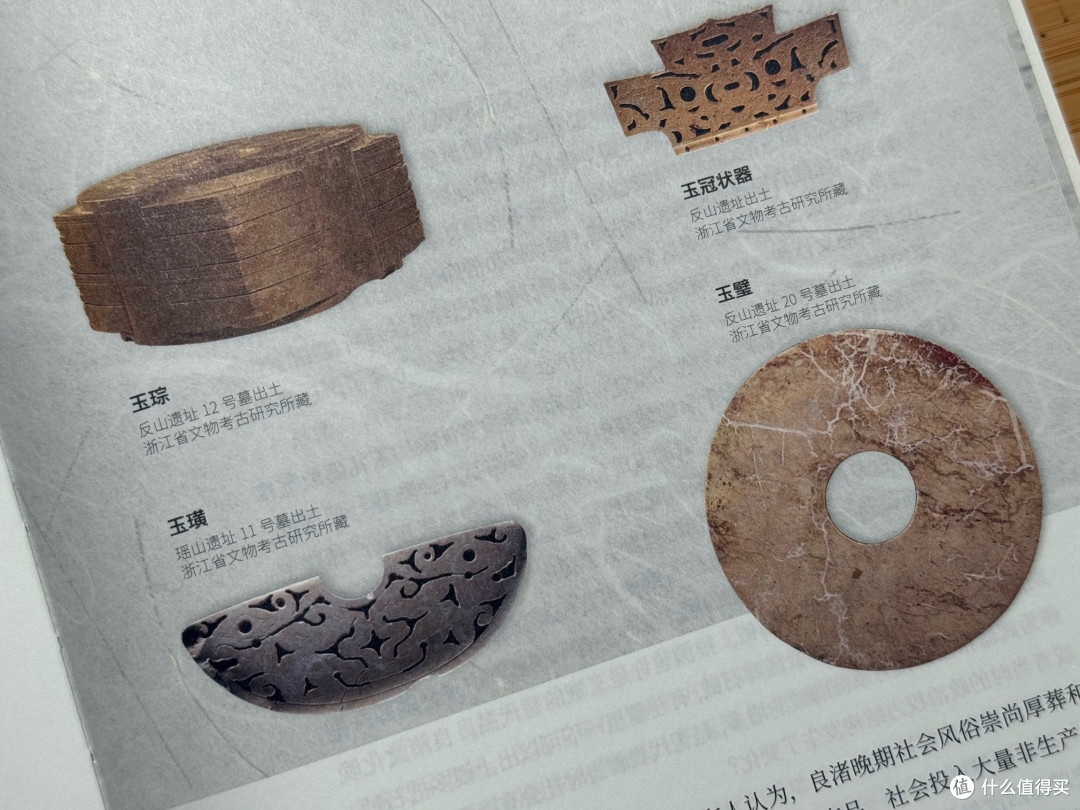 从仰韶陶盆到敦煌飞天，我们都是文明的拼图，读《考古中国》有感