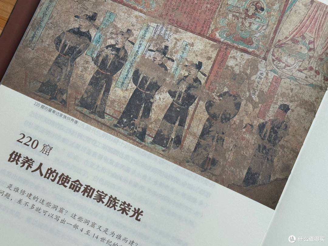 从仰韶陶盆到敦煌飞天，我们都是文明的拼图，读《考古中国》有感