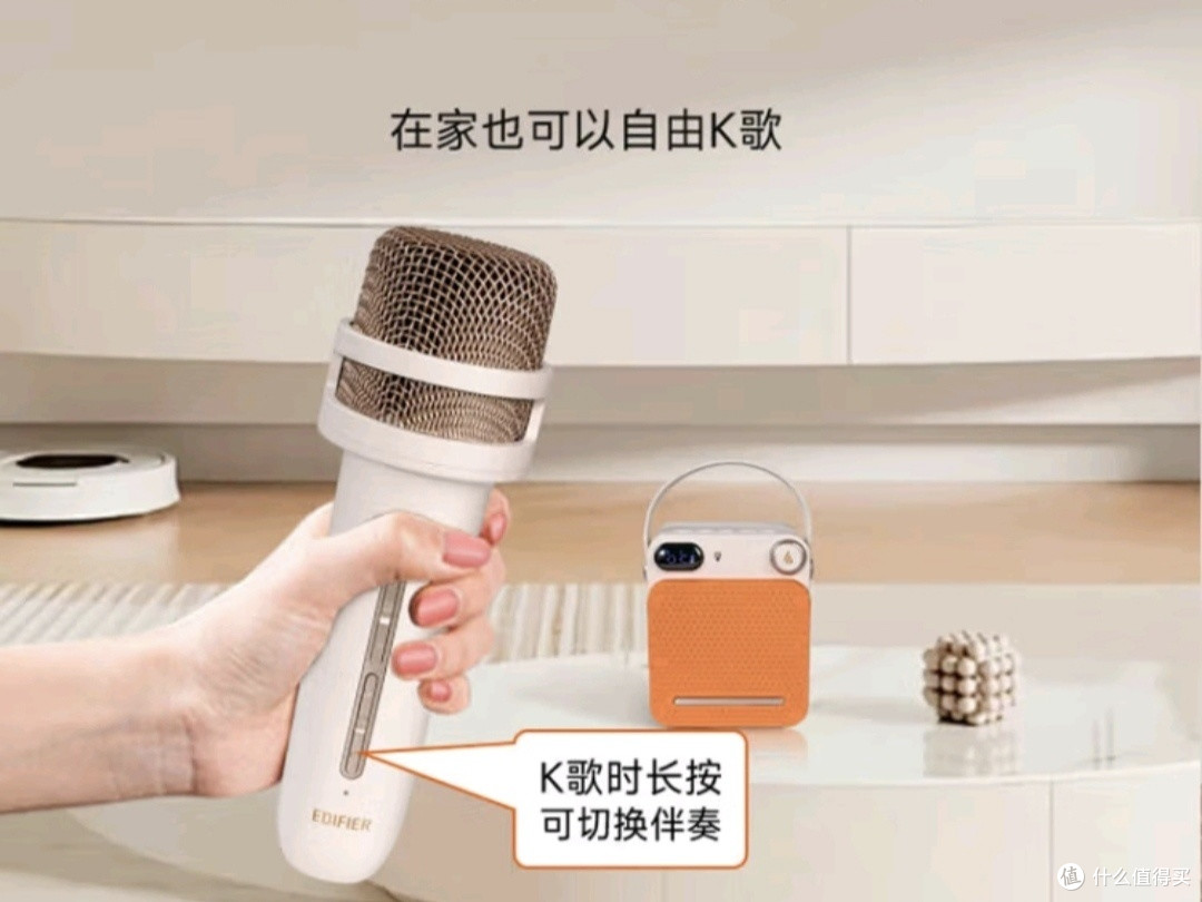 商超导购同款!K歌+户外+颜值三合一