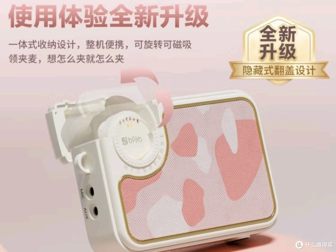 索爱KY01无线领夹小蜜蜂,粉色少女心爆棚~