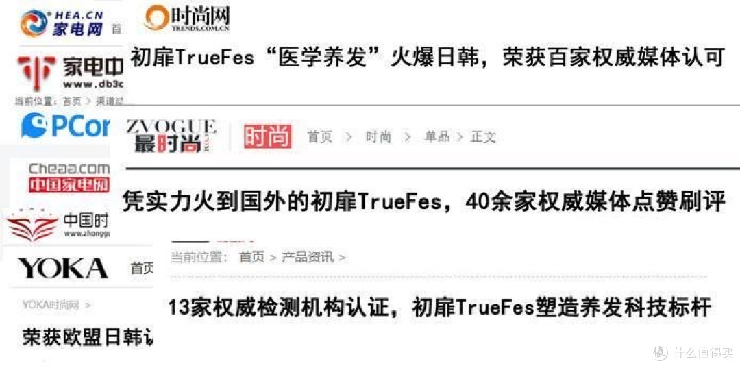 十大吹风机品牌排行榜权威实测：什么牌子的质量比较好？