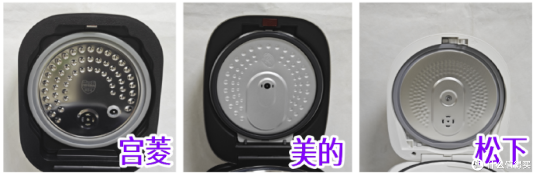 美的、宫菱、松下电饭煲好用吗?如何选?实力测评碰撞PK!