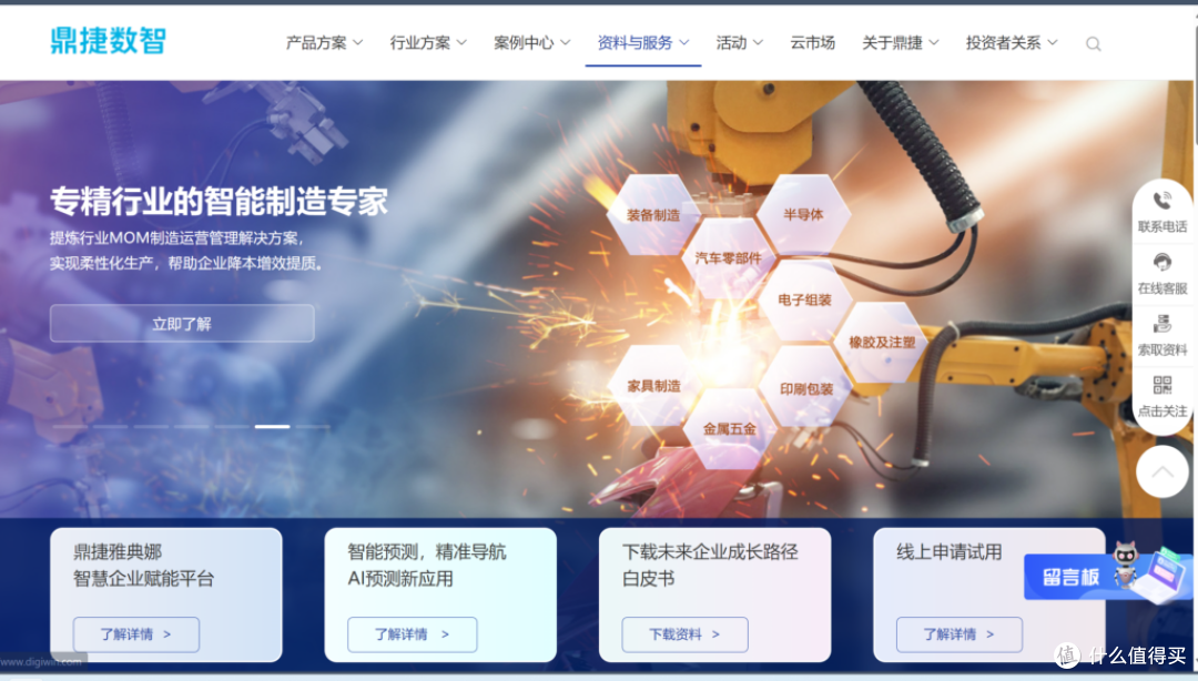 2025年项目收支管理系统测评：国内主流 9 款