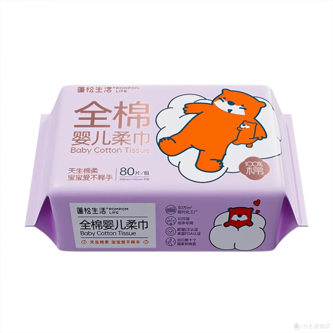 棉柔巾购买指南