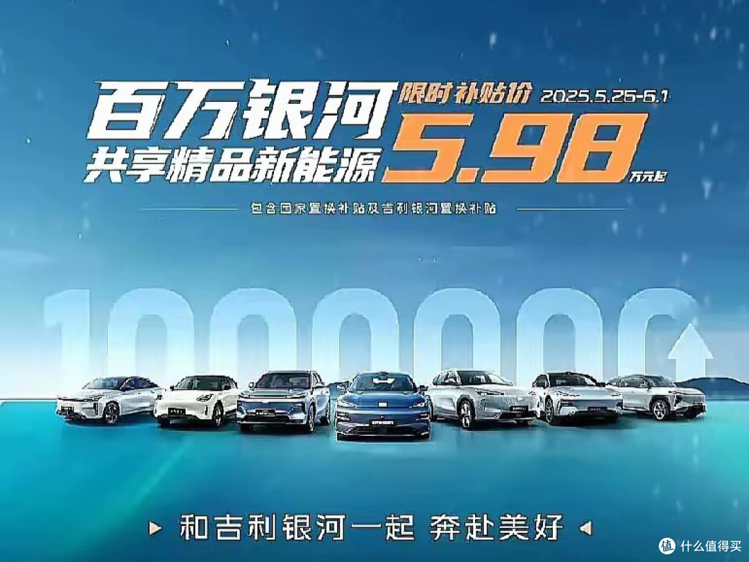 比亚迪掀桌后吉利接招:新能源价格战进入“贴身肉搏”时代