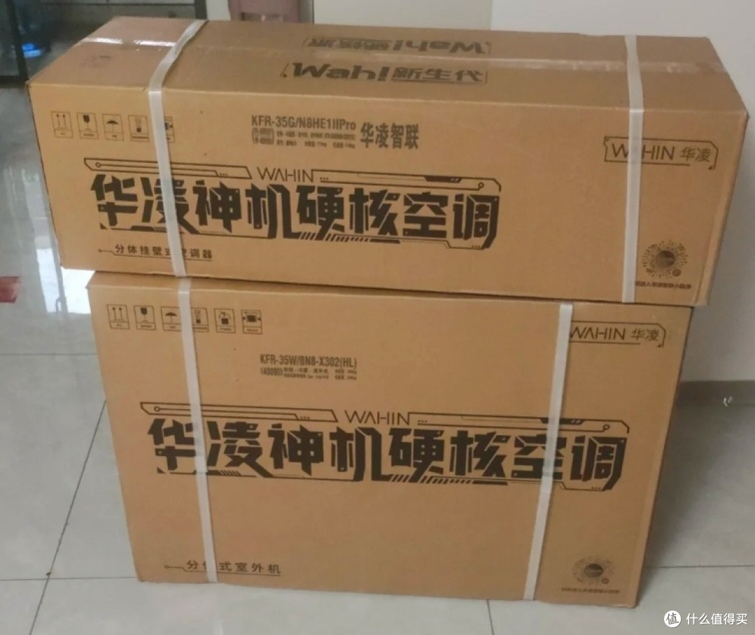 被我挖到宝了！华凌神机二代Pro真的神