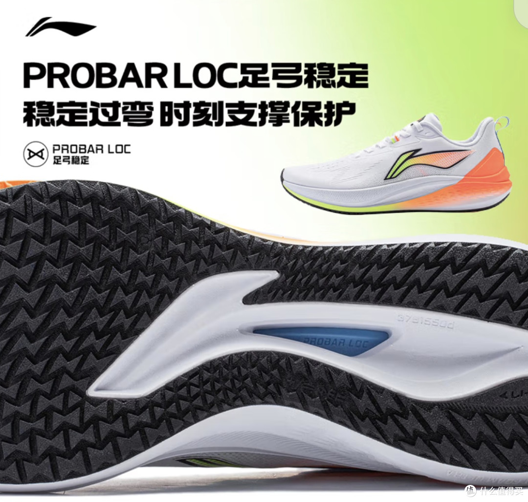 跑鞋科技怎么选?气垫、缓震、抓地力,看完这篇不踩坑!