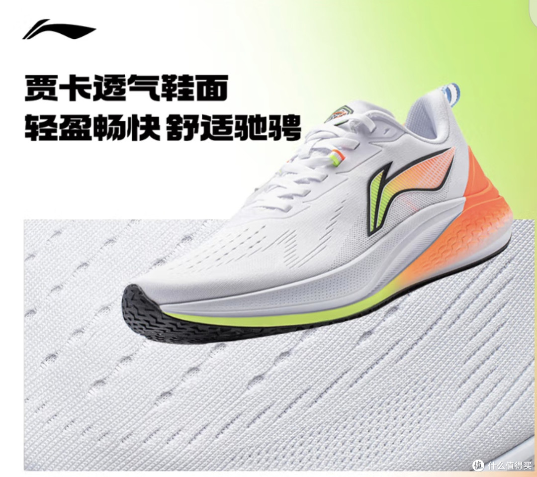 跑鞋科技怎么选?气垫、缓震、抓地力,看完这篇不踩坑!