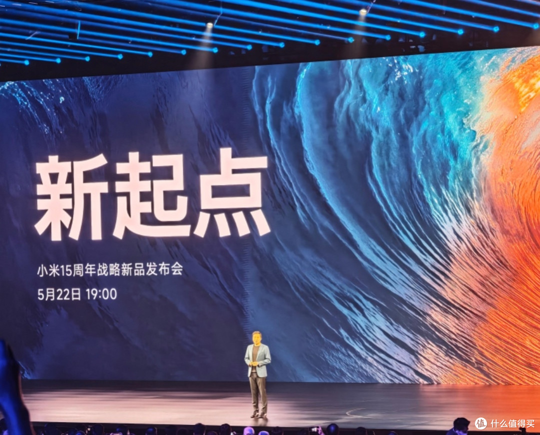 小米YU7新车发布续航与智能兼备