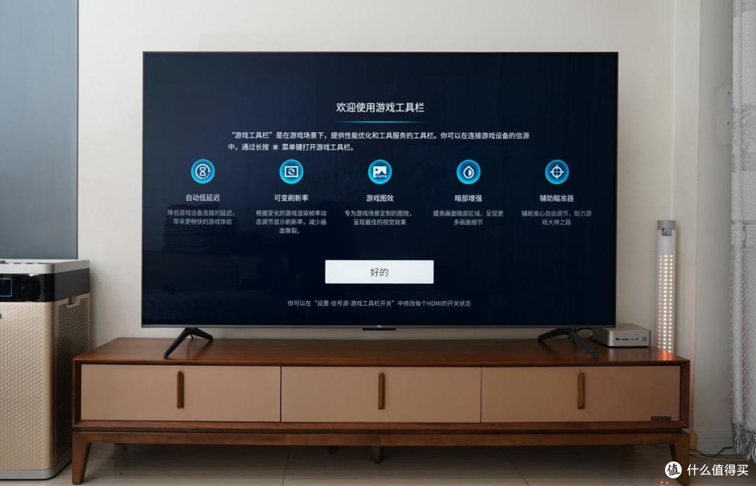 Mini LED电视4500左右预算选75英寸：TCL T7L Pro到底能不能买？