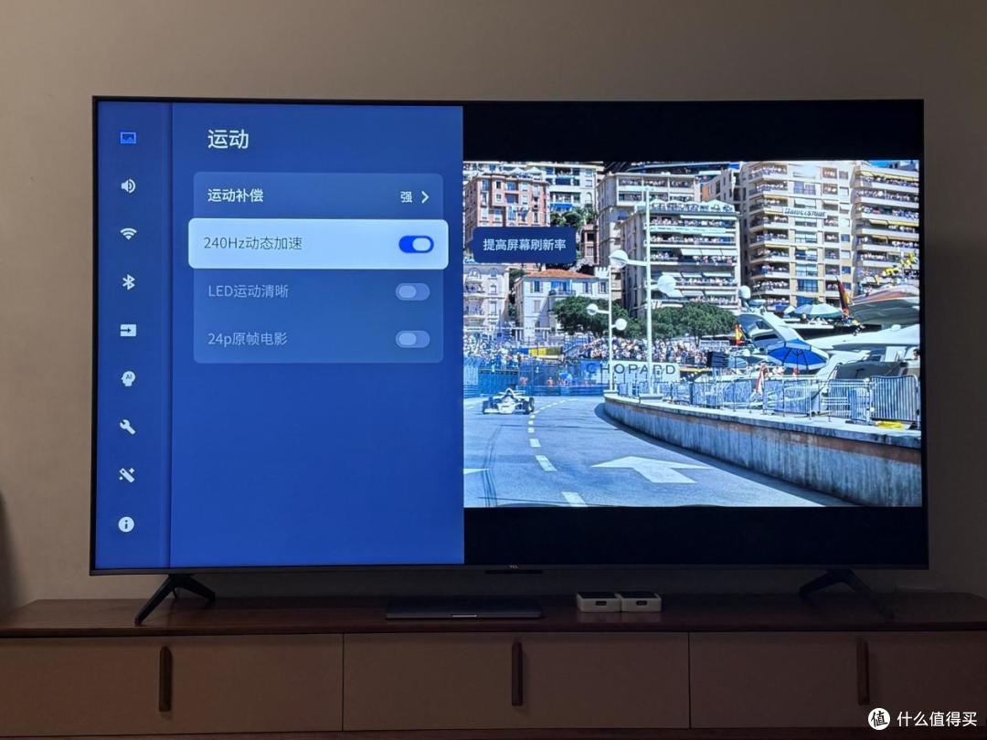 Mini LED电视4500左右预算选75英寸：TCL T7L Pro到底能不能买？
