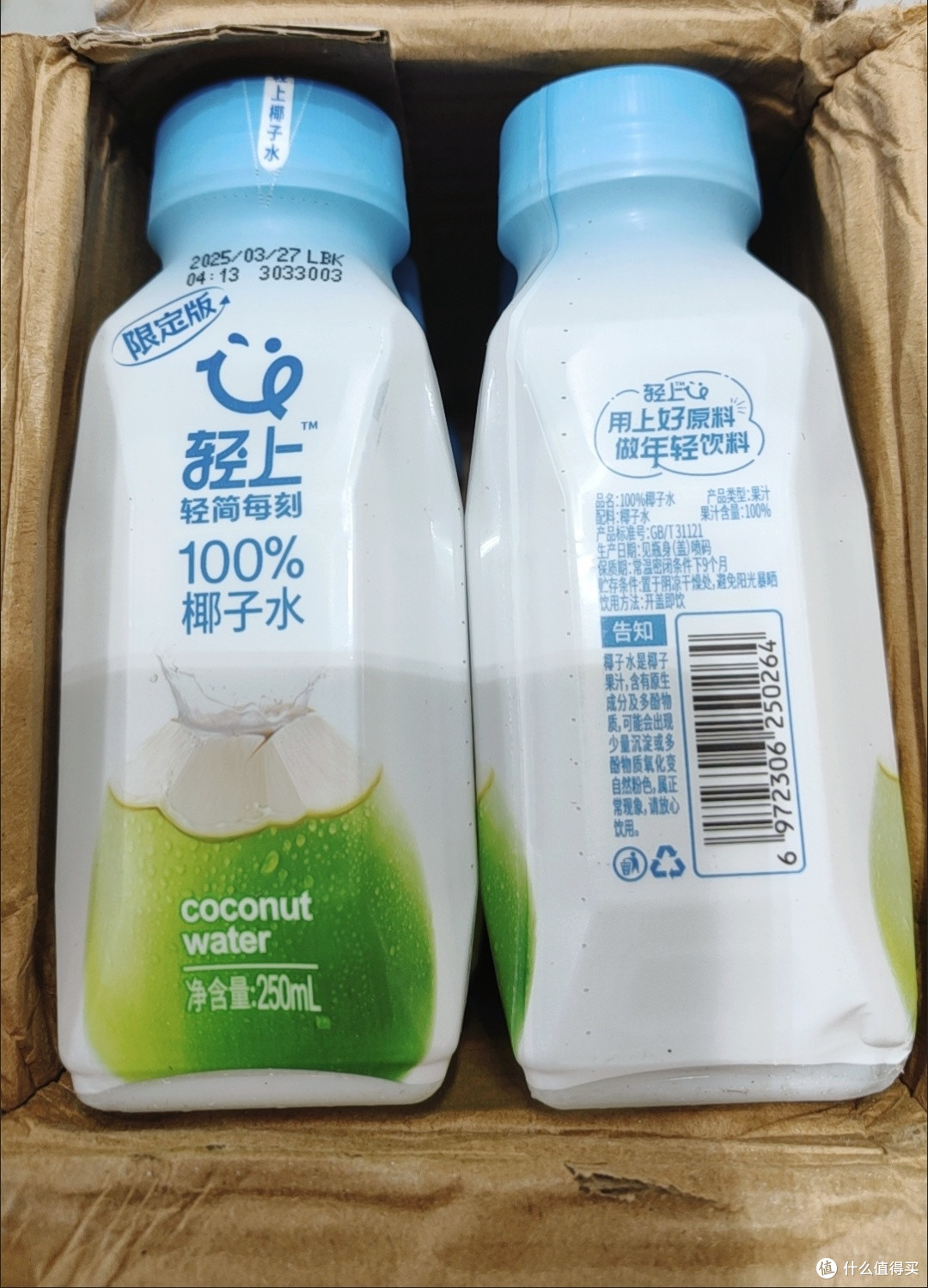 孕期吨吨吨，全靠这瓶椰子水“续命”