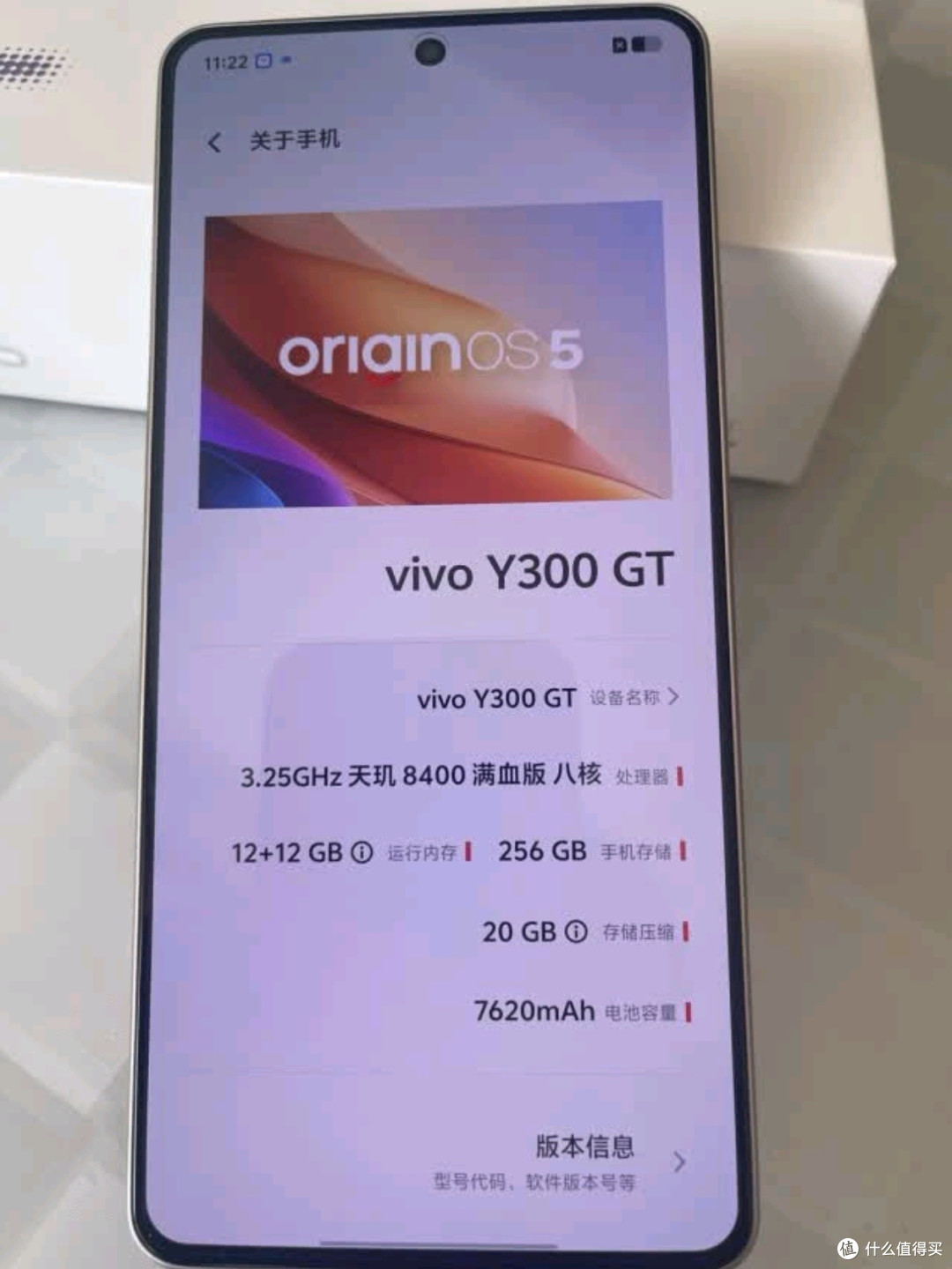vivo Y300 GT：沙漠金辉映，超能续航与军工品质的完美融合