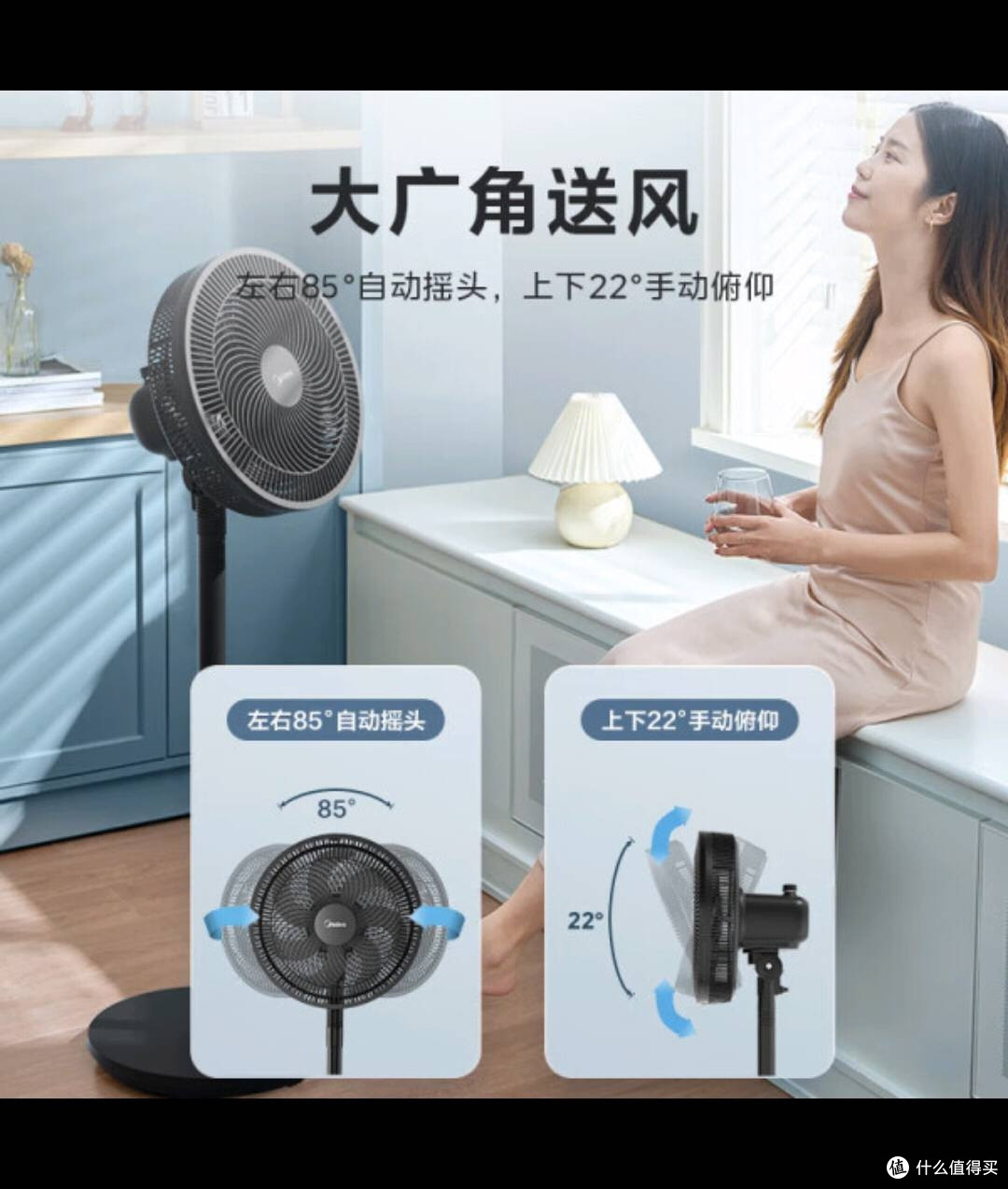 美的七叶轻音扇:酷暑中的清凉守护者