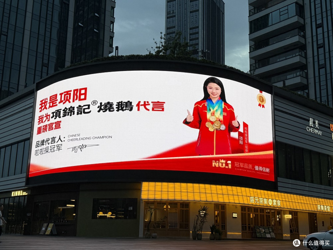 项锦记烧鹅加盟实录:为什么选择它的加盟商都发财了