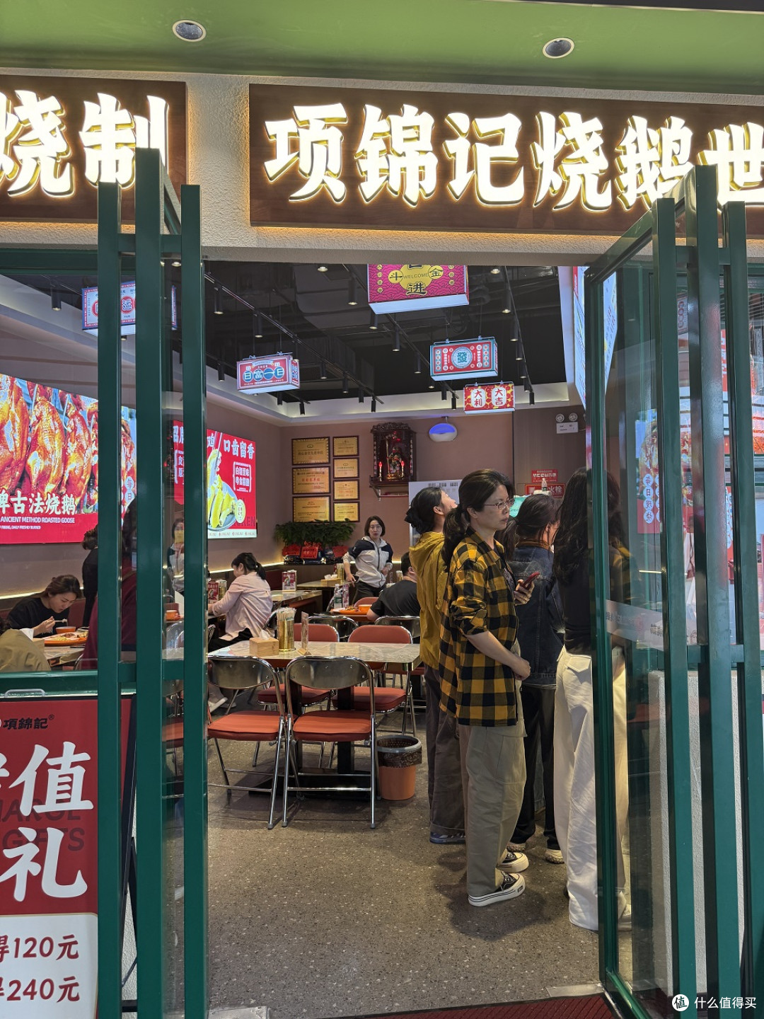 项锦记烧鹅加盟实录:为什么选择它的加盟商都发财了