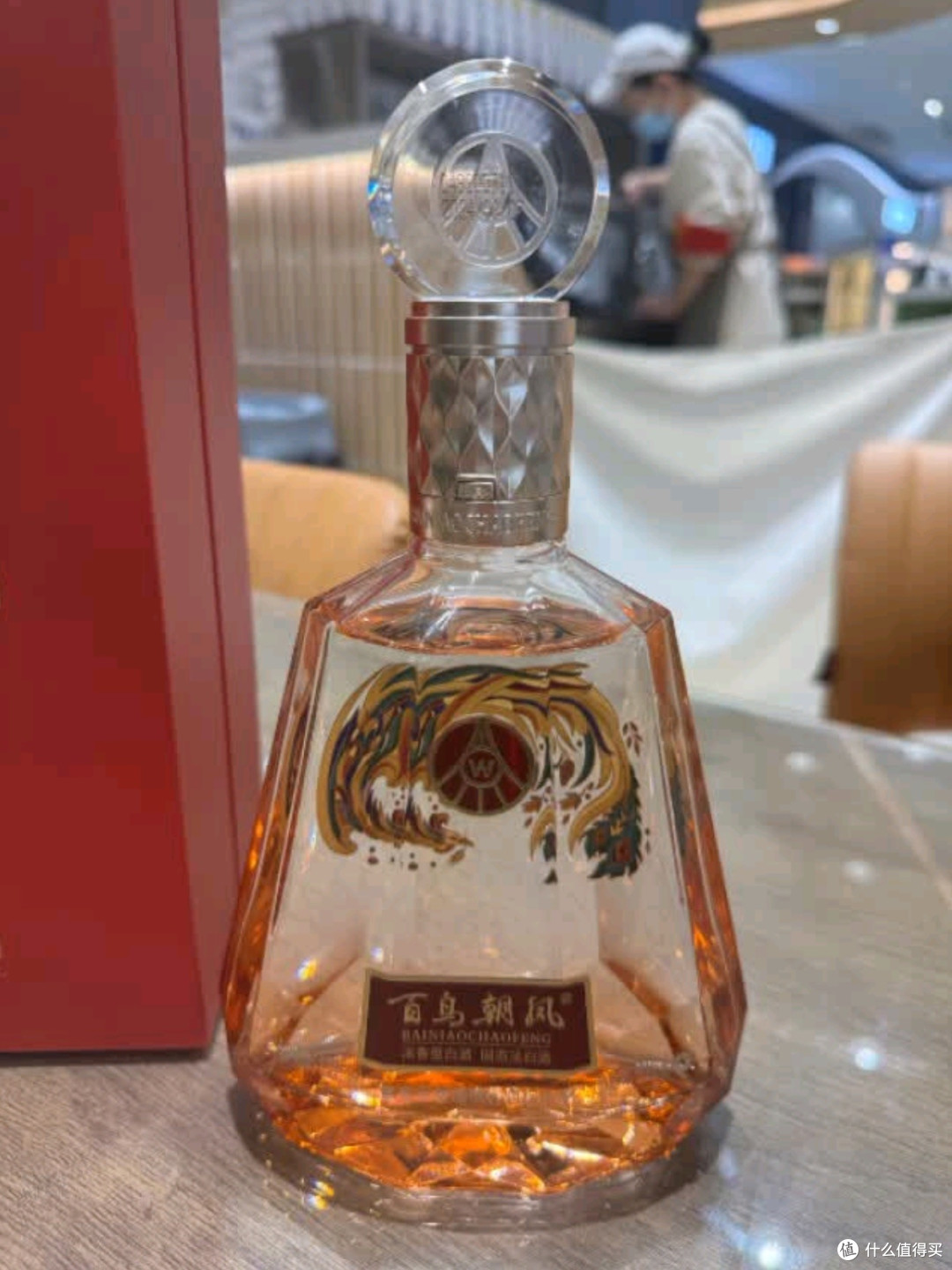 五粮液百鸟朝凤红钻礼盒:端午赠礼,以浓香敬岁月,以凤鸣贺团圆