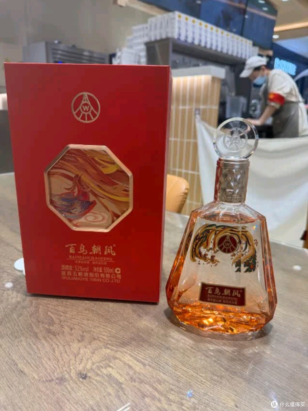 五粮液 100ml 2本セット 五粮液所有商品_五粮液-苏宁易购官网五粮液官方旗舰店手机版