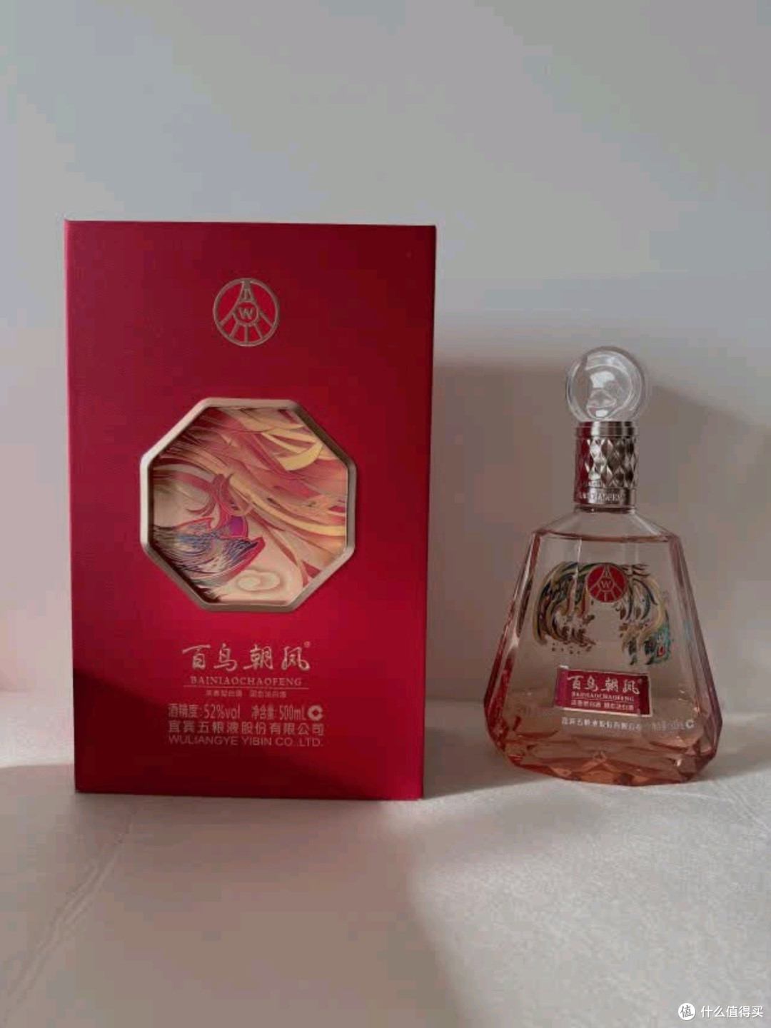 五粮液百鸟朝凤红钻礼盒:端午赠礼,以浓香敬岁月,以凤鸣贺团圆