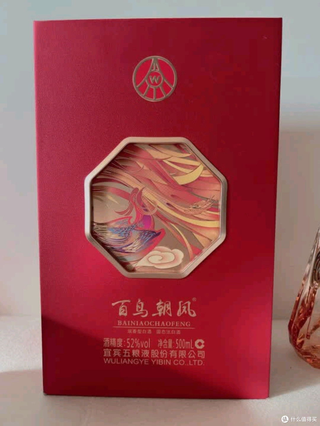 五粮液百鸟朝凤红钻礼盒:端午赠礼,以浓香敬岁月,以凤鸣贺团圆