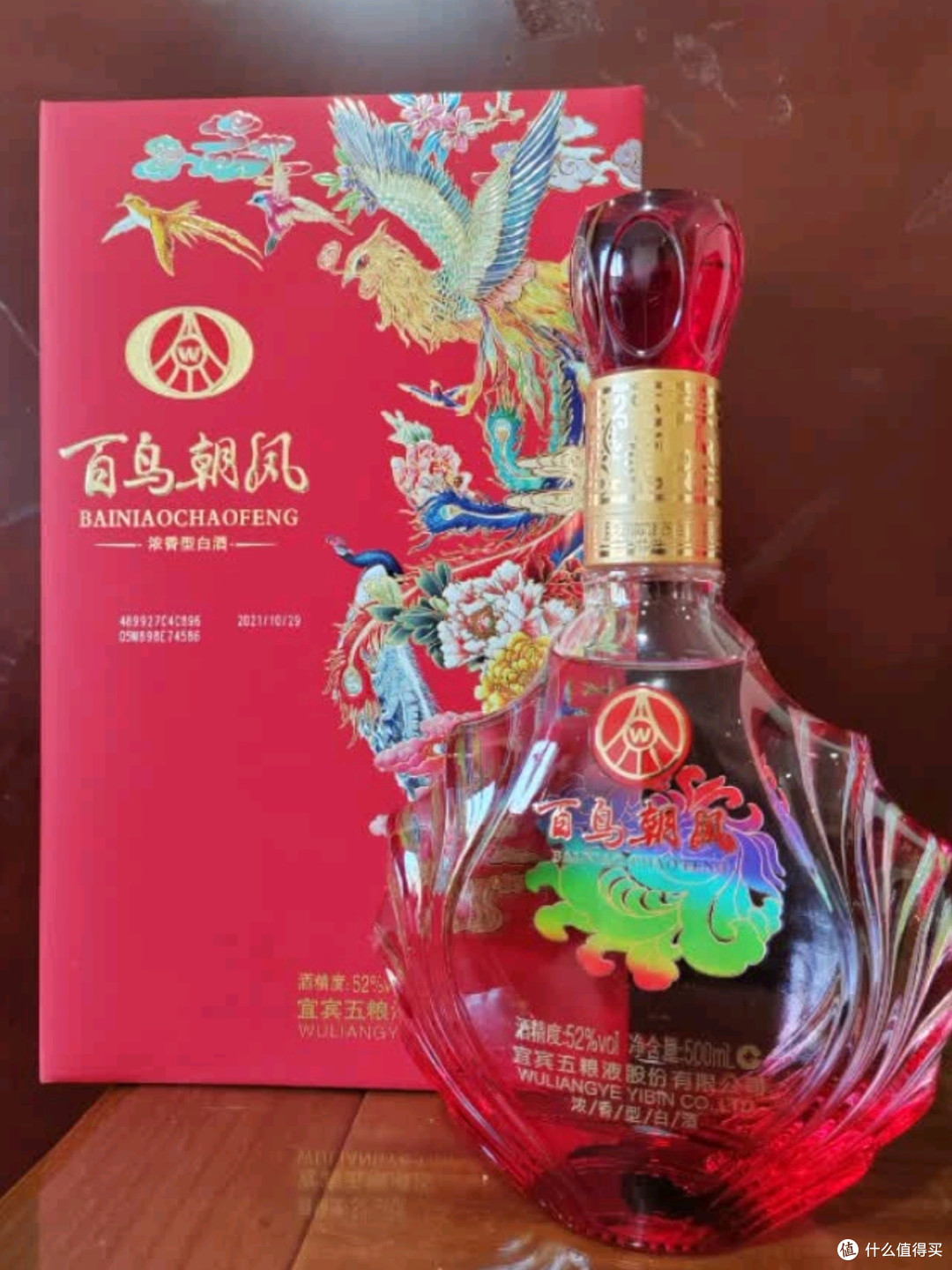 五粮液百鸟朝凤红钻礼盒:端午赠礼,以浓香敬岁月,以凤鸣贺团圆